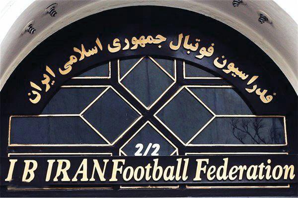 عضو مجمع فدراسیون فوتبال خواستار لغو انتخابات شد عضو مجمع فدراسیون فوتبال خواستار لغو انتخابات شد