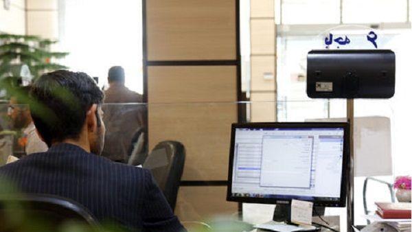 ابلاغ روش های مراقبتی بهداشتی به کارکنان بانک ها؛ کاهش دوساعته ابلاغ روش های مراقبتی بهداشتی به کارکنان بانک ها؛ کاهش دوساعته فعالیت روزانه بانک ها