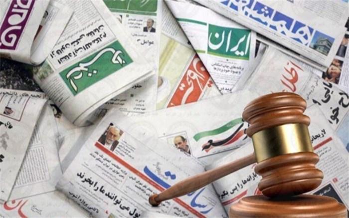 یارانه مطبوعات پرداخت شد یارانه مطبوعات پرداخت شد