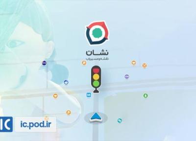 چراغ قرمز، چراغ سبز در نقشه نشان