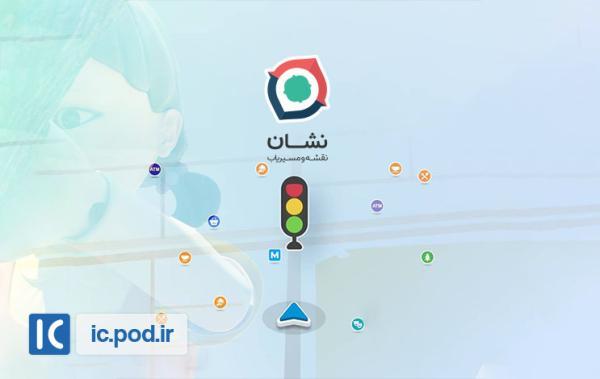 چراغ قرمز، چراغ سبز در نقشه نشان